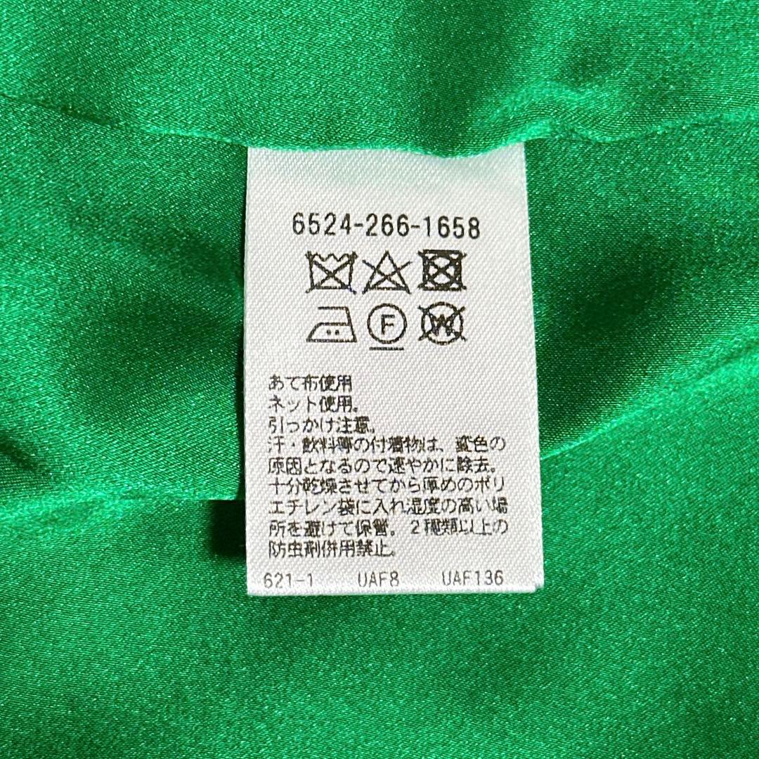 DRAWER ドゥロワー ツイードジップスカート 36