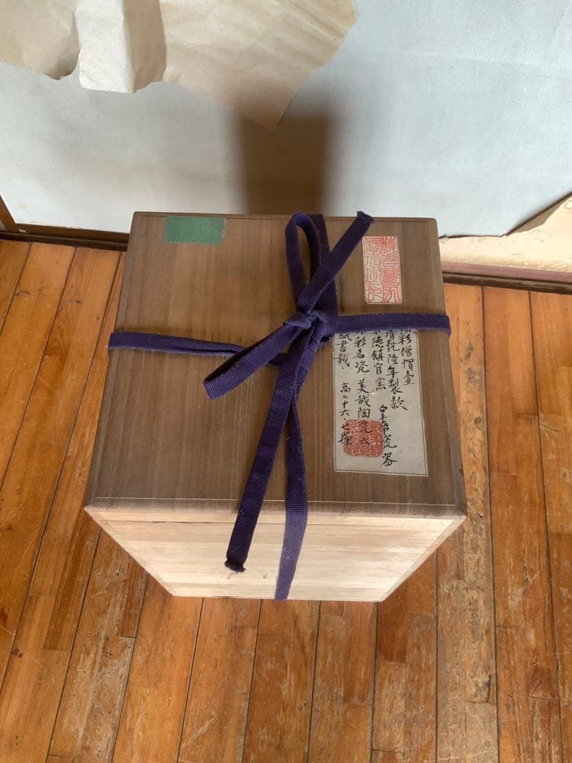 中国美術 闘彩僧帽壺　龍　大清乾隆年製　骨董　アンティーク　手描き