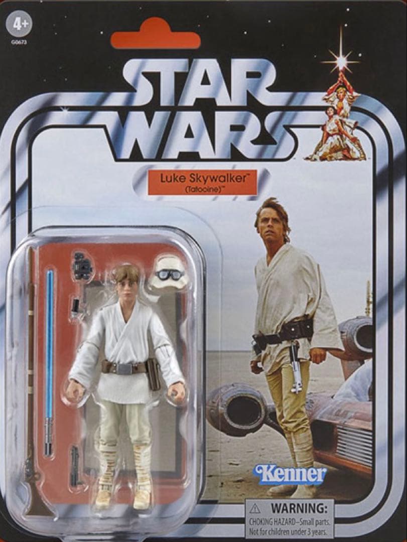 スターウォーズ　ヴィンテージコレクション／ランドスピーダー／