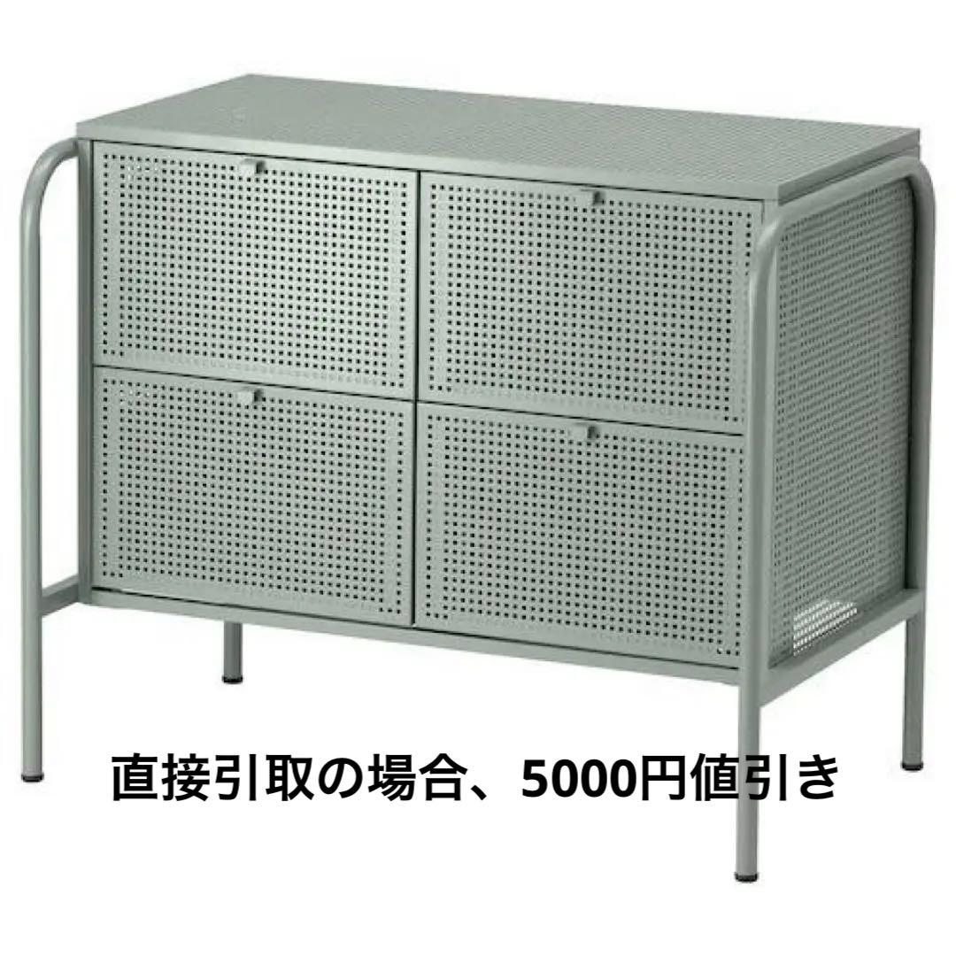 【極美品】IKEA　NIKKEBY 収納　チェスト　グレーグリーン
