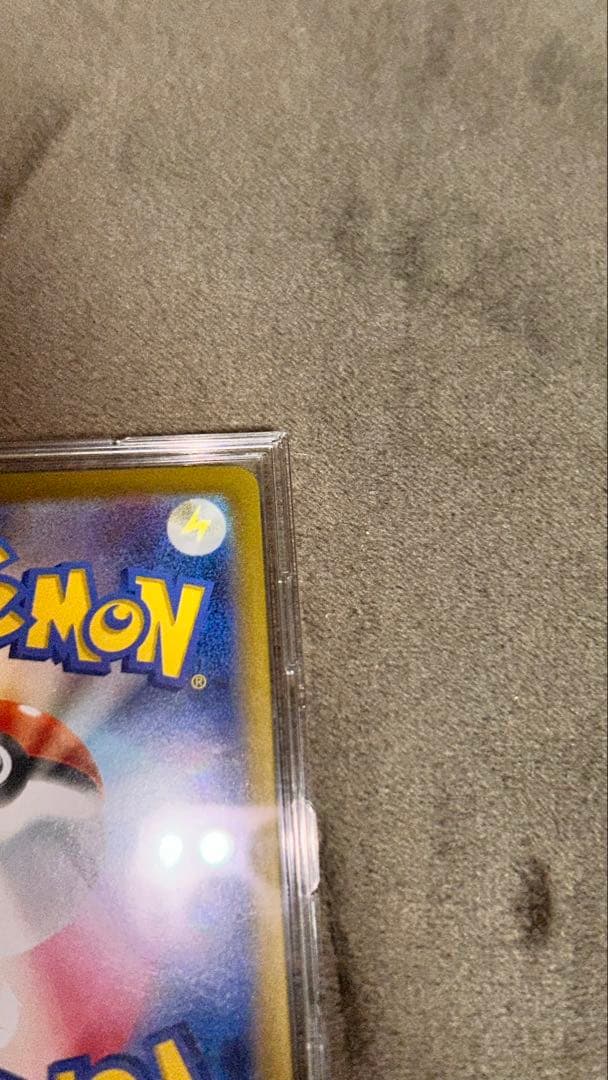 メガリザードンXEX SAR