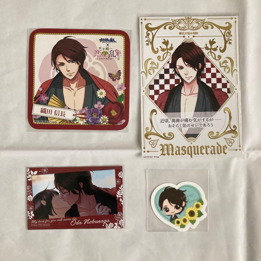 恋乱 織田信長 グッズ24点 特典4点