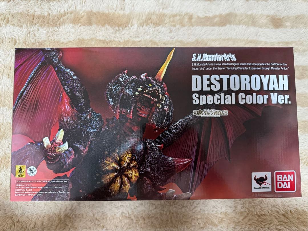 【未開封】S.H.MonsterArtsデストロイア スペシャルカラーVer