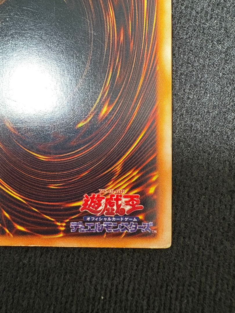 U*h様 ホーリー・ナイト・ドラゴン　初期　シークレット