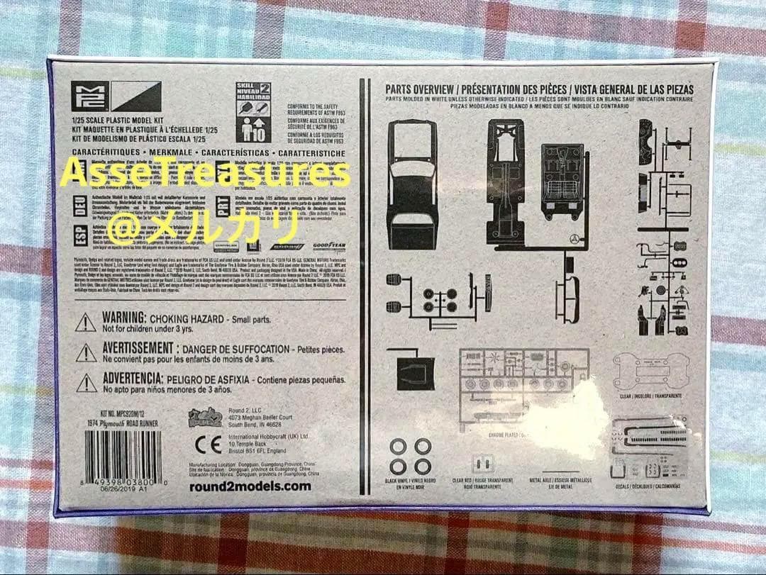 mpc 1/25 プリムス・ロードランナー 1974年型 新品 シュリンク未開封