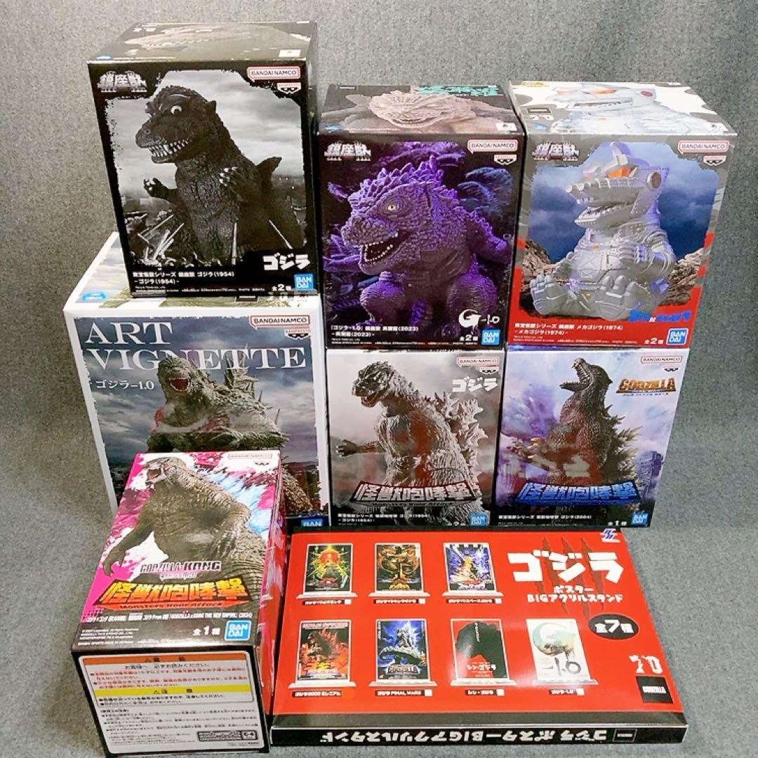 未開封 8点 ゴジラ フィギュア アクスタ プライズ まとめ売り