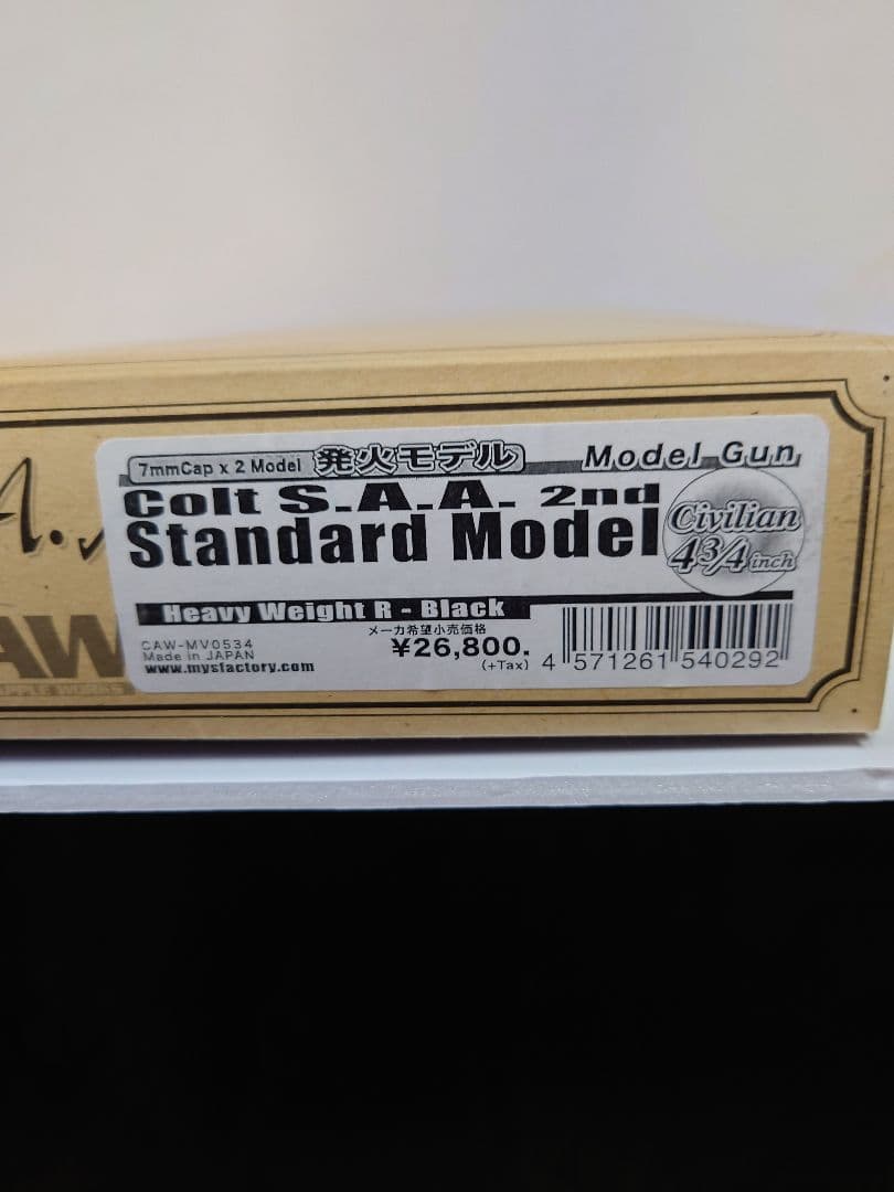 美品CAW Colt S.A.A. 2nd Standard Modelブラック