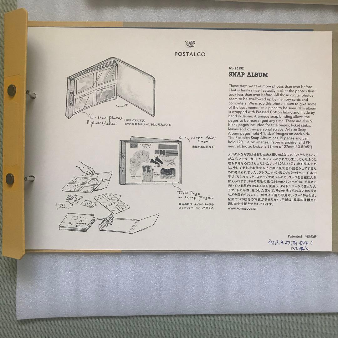 ポスタルコ　スナップアルバム　A4
