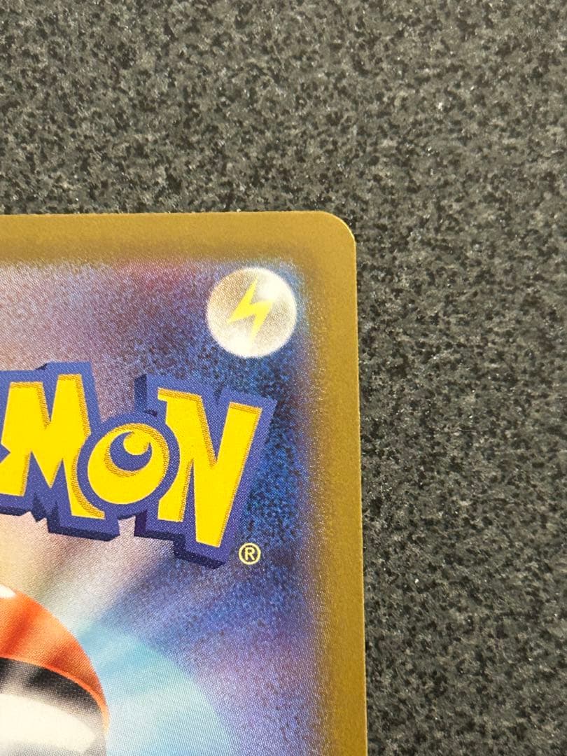 美品！本日中に発送します！メガジガルデex mur