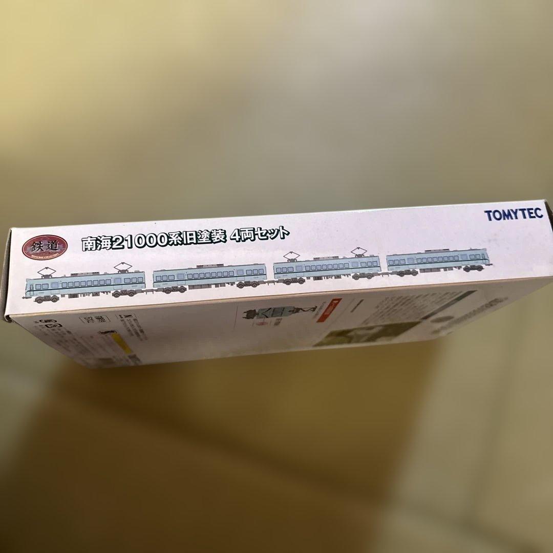 南海21000系旧型車両 4両セット TOMYTEC