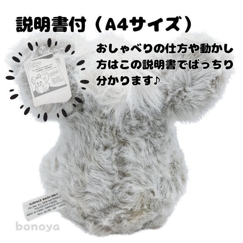 ファービー クラウディピンク 緑目 英語 1089 美品 完全動作確認済み 美品