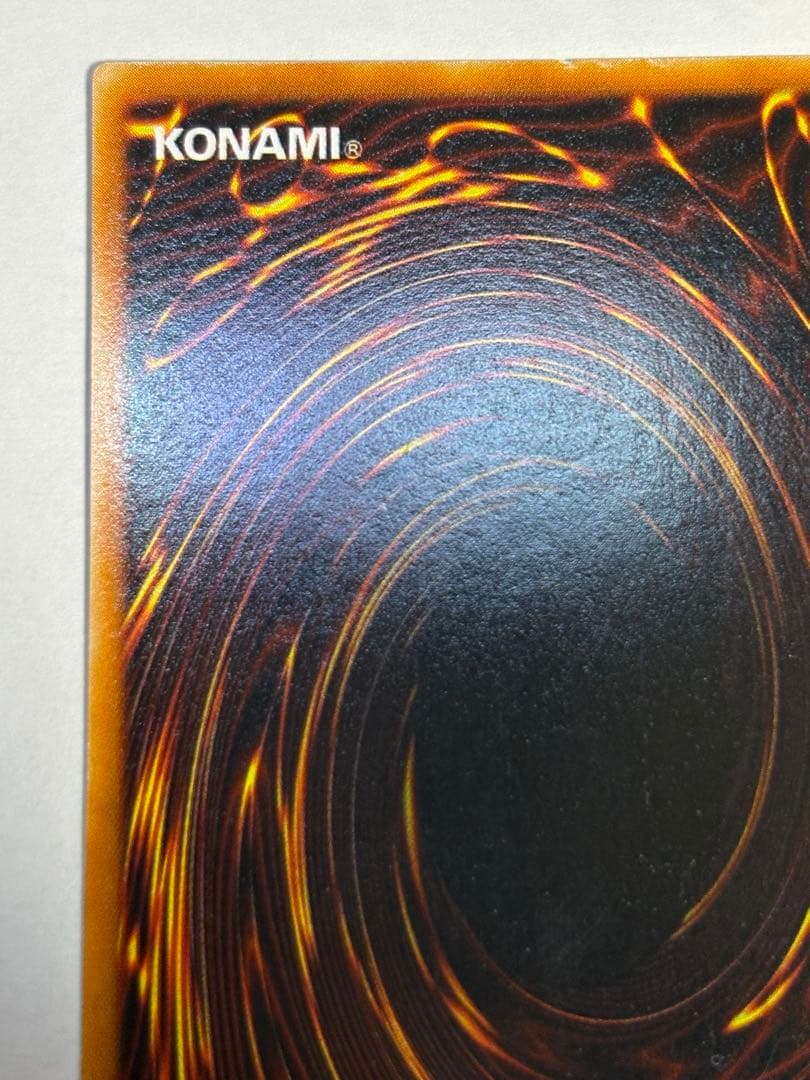 新品とはいきませんが。。綺麗です。青眼の白龍 ウルトラレア LB-01 遊戯王