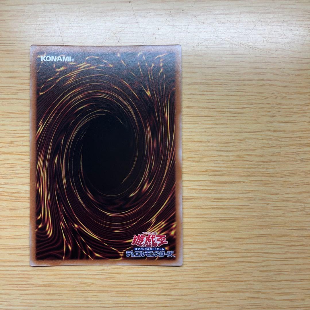 遊戯王 ブルーアイズホワイトドラゴン 青眼の白龍 25thレア QCCP 日版