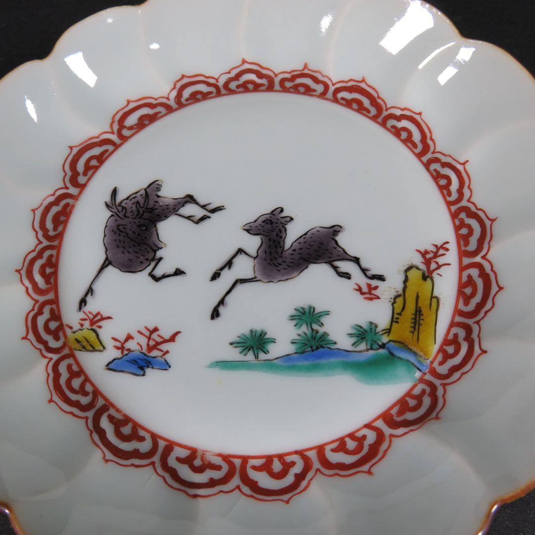 中皿 2枚 鹿 A 角福 九谷 色絵付