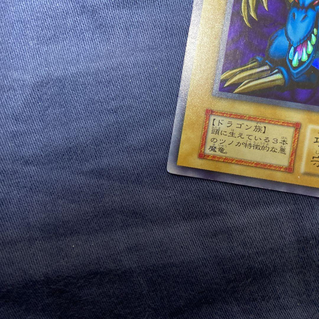 【希少】トライホーン・ドラゴン 初期