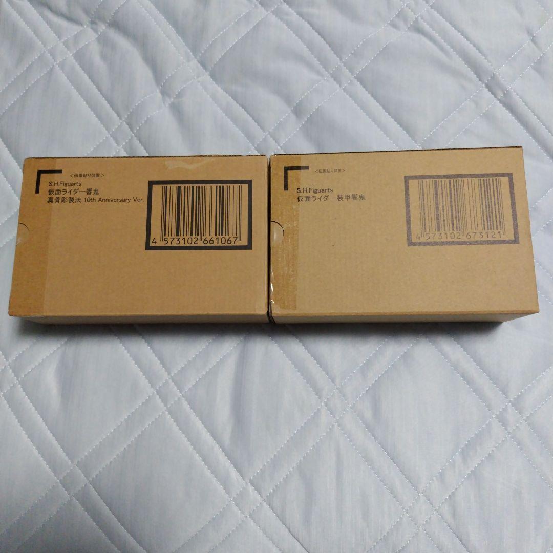 真骨頂S.H.Figuarts仮面ライダー装甲響鬼・仮面ライダー響鬼10th