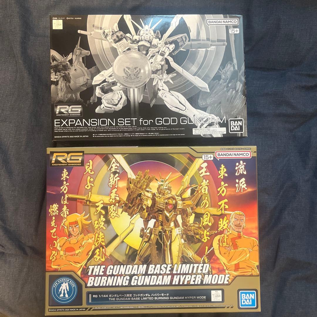 RG 1/144 ゴッドガンダム ハイパーモード　RG 拡張セット　ガンプラ