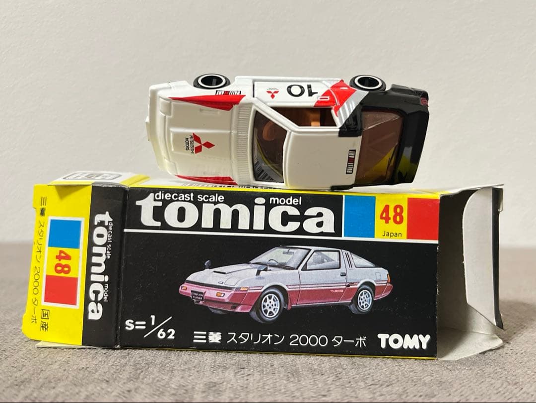 トミカ 日本製 黒箱 48 三菱 スタリオン 2000ターボ 三菱重工特注