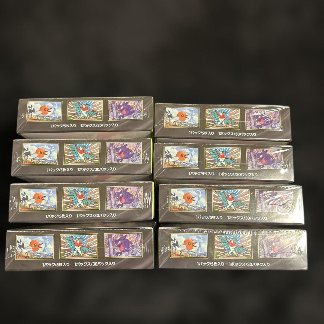 【未開封！シュリンク付き！】ポケモンカード ムニキスゼロ8box