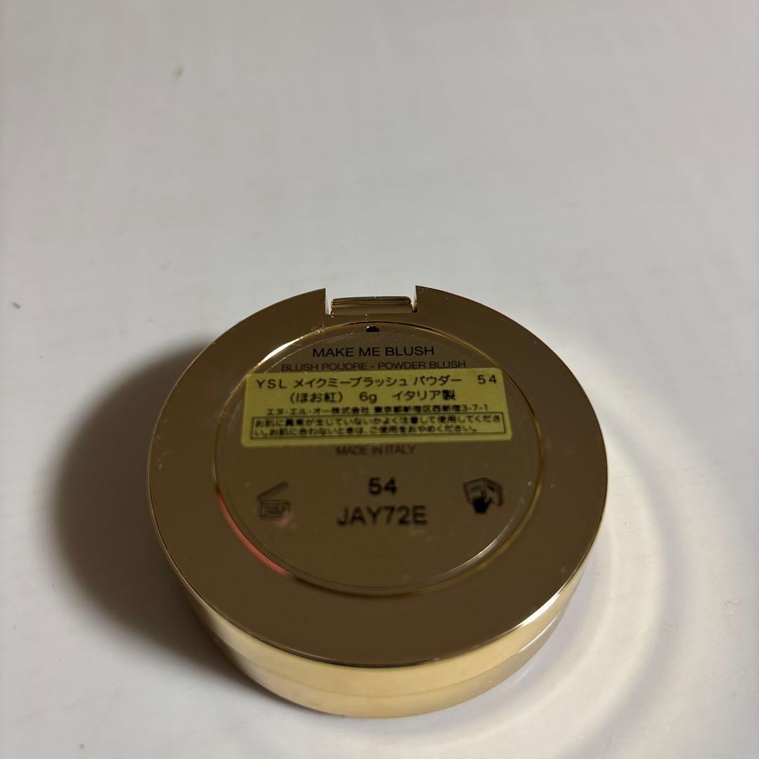 イヴ・サンローラン メイクミー ブラッシュ パウダー 54 ベリーバン
