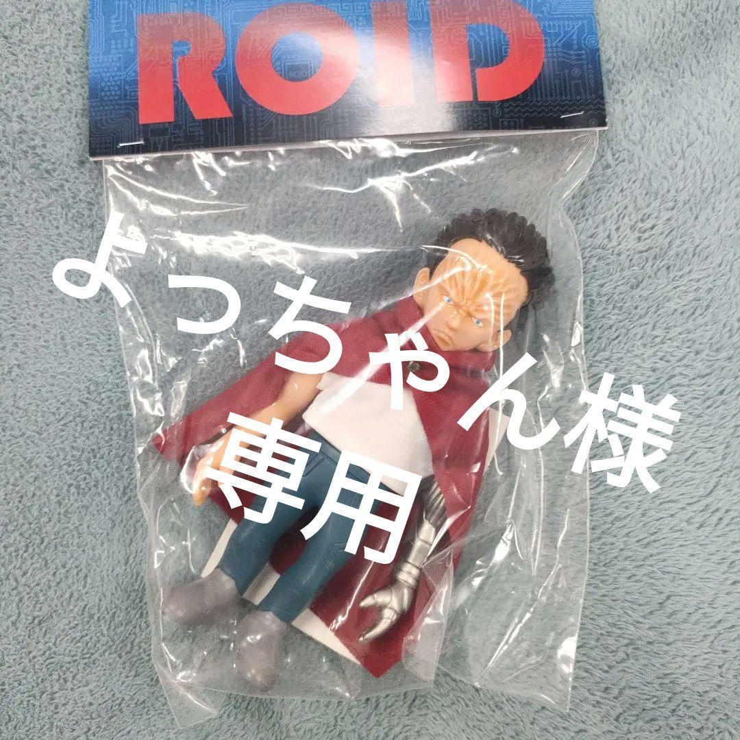 ゴッコ堂 MARVELOKINAWA ROID ロイド AKIRA 鉄雄 ソフビ
