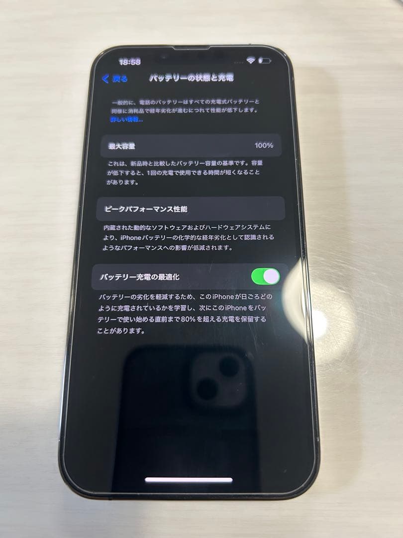 Apple iPhone 13 Pro 512GB グラファイト