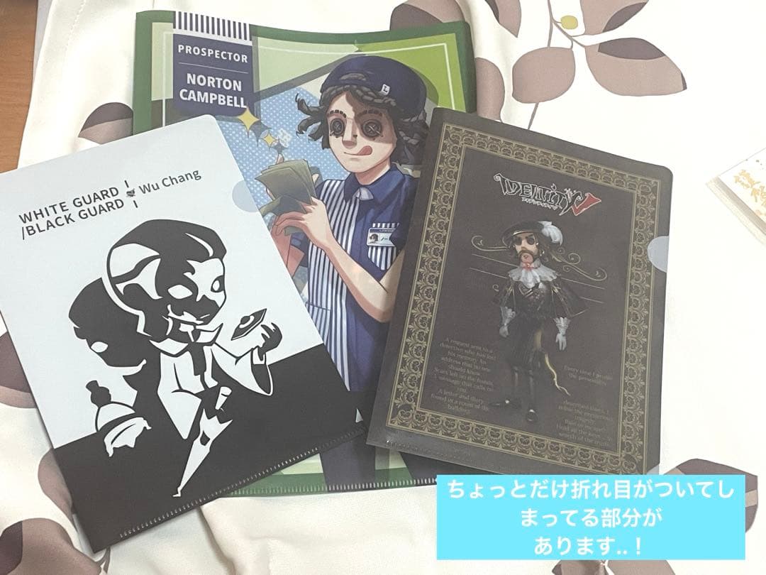 第五グッズ 総売り