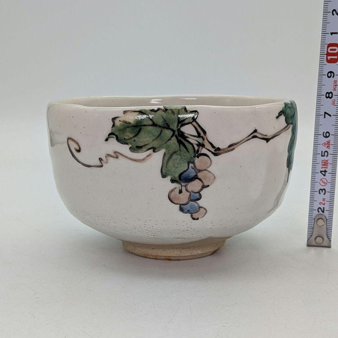 力石俊二 色絵葡萄文茶盌 共箱栞 益子焼 抹茶碗 抹茶茶碗 茶道具 茶器 食器