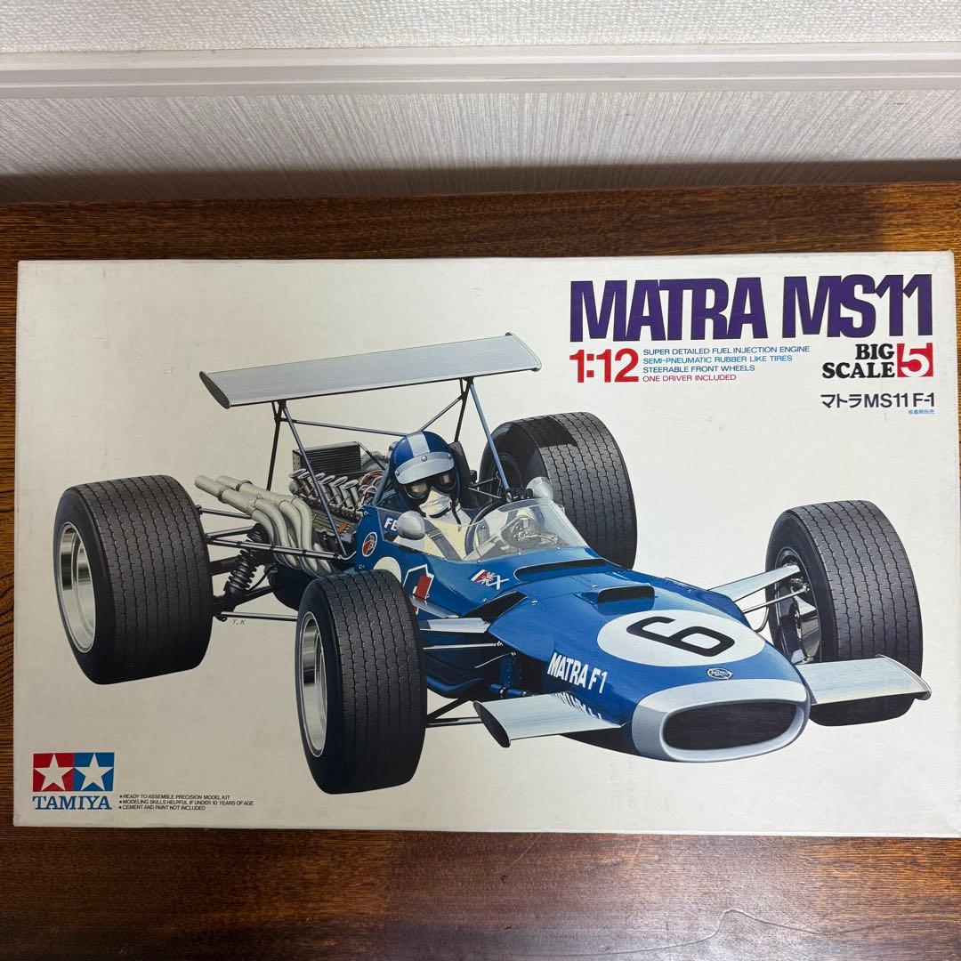 【希少】TAMIYA MATRA MS11 F-1 1:12 SCALE