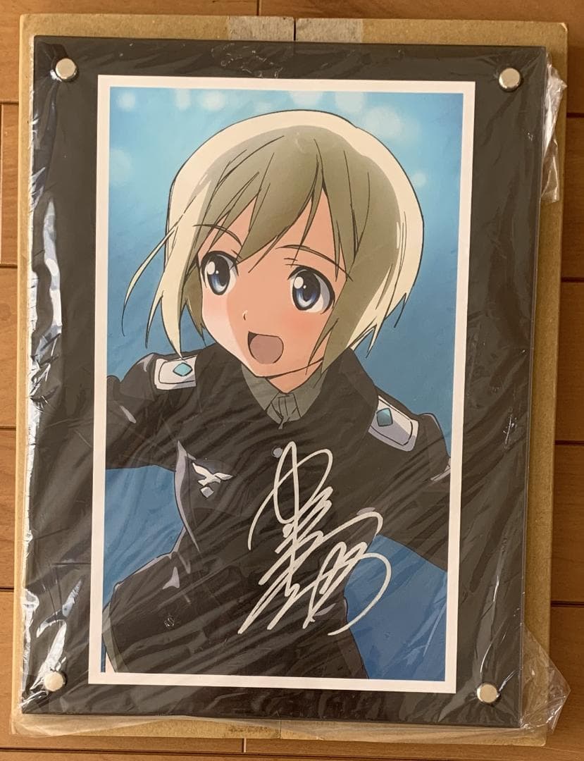 【レア】 ストライクウィッチーズ ハルトマン 野川さくら 直筆サイン入り複製原画