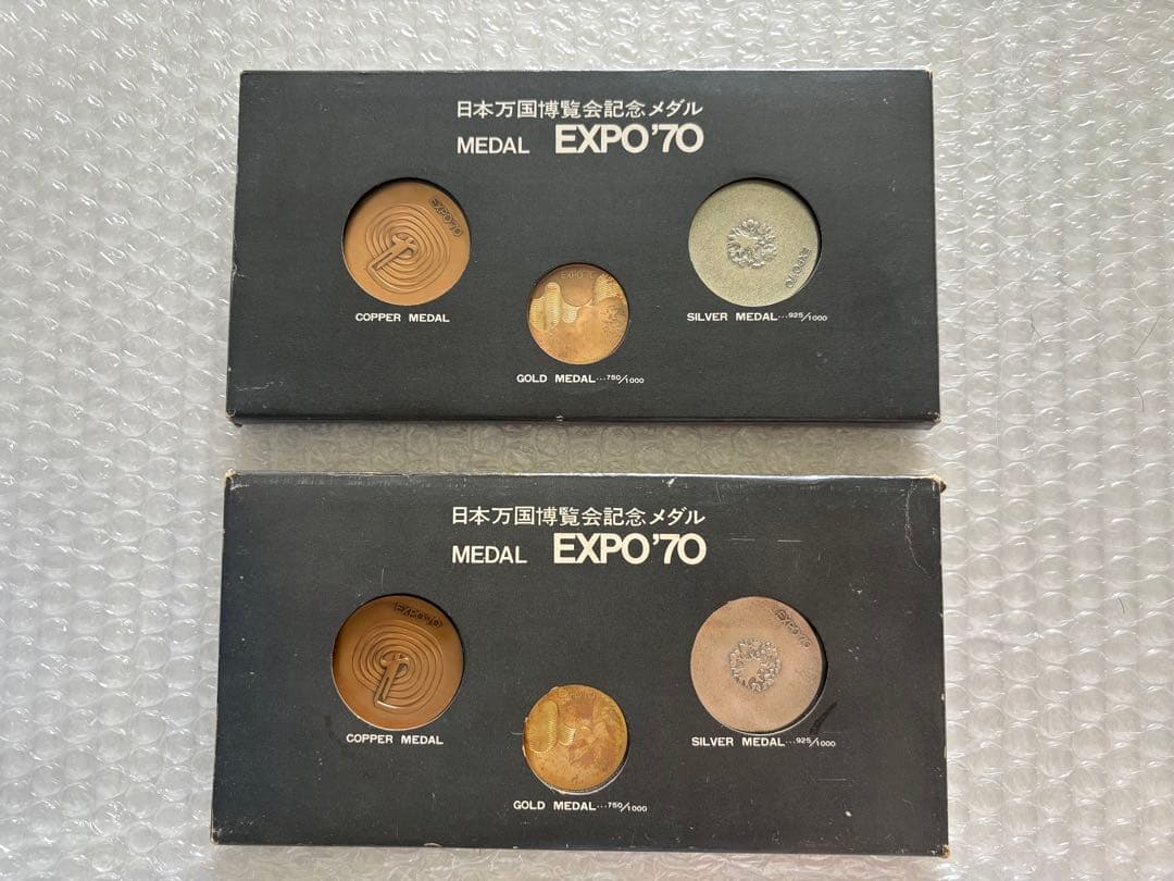 あやめ123　2点分　日本万国博覧会記念メダル EXPO70 金銀銅メダル