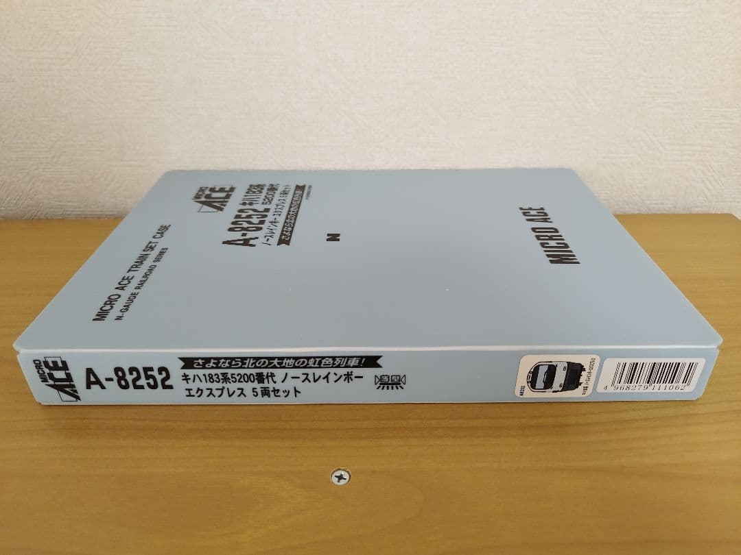 マイクロエース A8252 キハ183系5200番代ノースレインボーエクスプレス