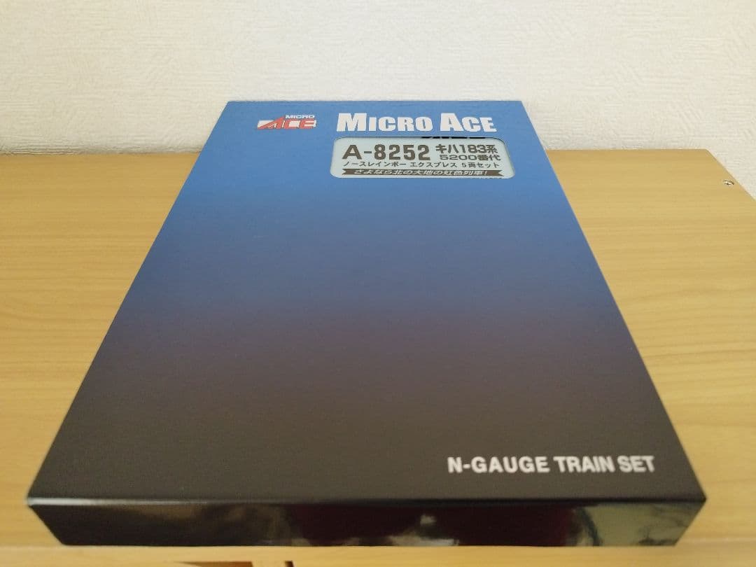 マイクロエース A8252 キハ183系5200番代ノースレインボーエクスプレス