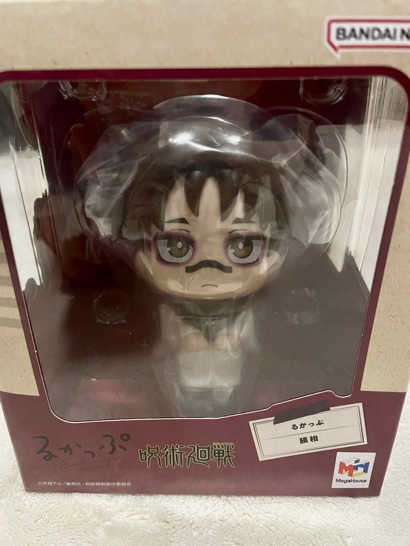 【新品未開封】呪術廻戦 脹相 るかっぷ