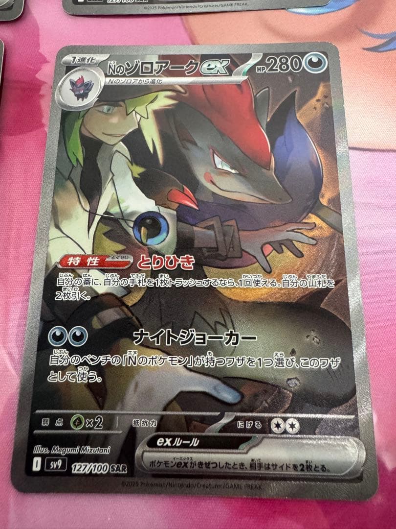 ポケモンカード　デッキ　Nのゾロアーク