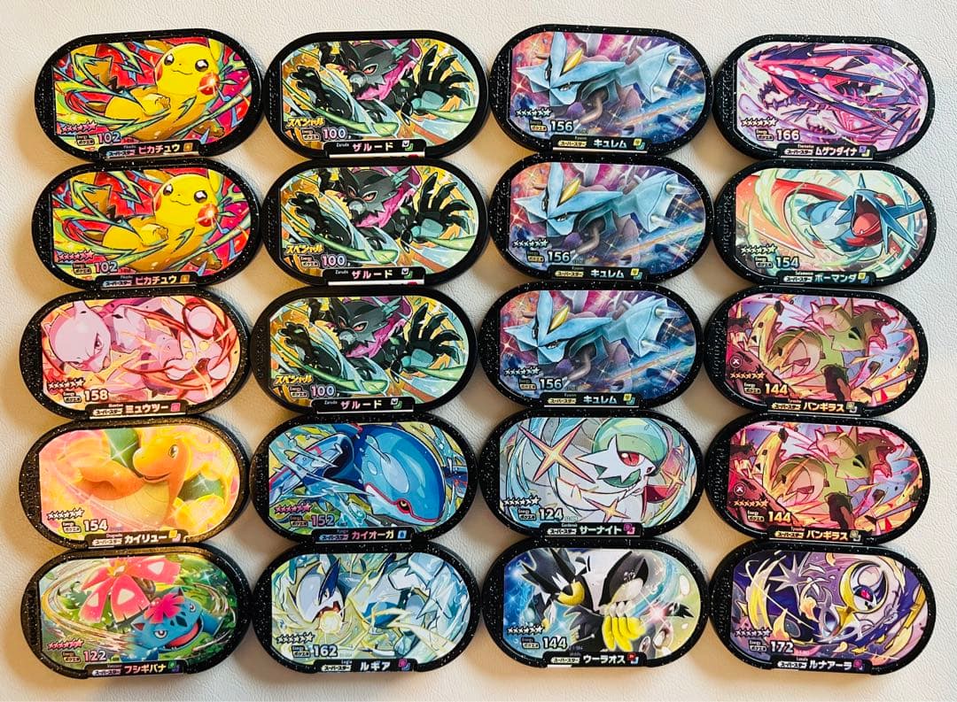 ポケモン　メザスタ引退品