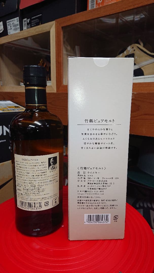 ✨希少・美品 ニッカウヰスキー 【竹鶴】