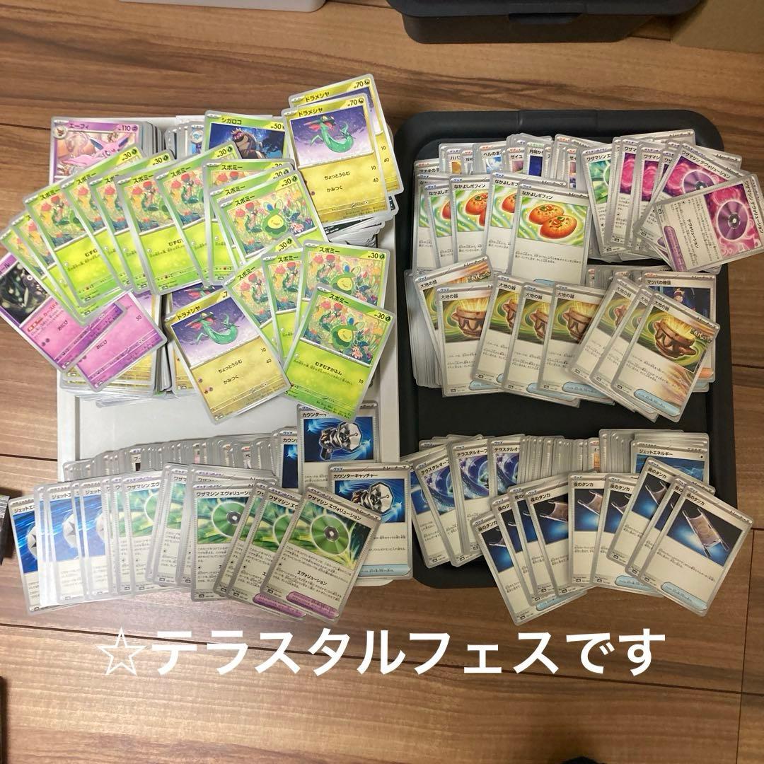 ポケモンカード　大量まとめ売り　引退品　現行レギュレーション　19600枚以上