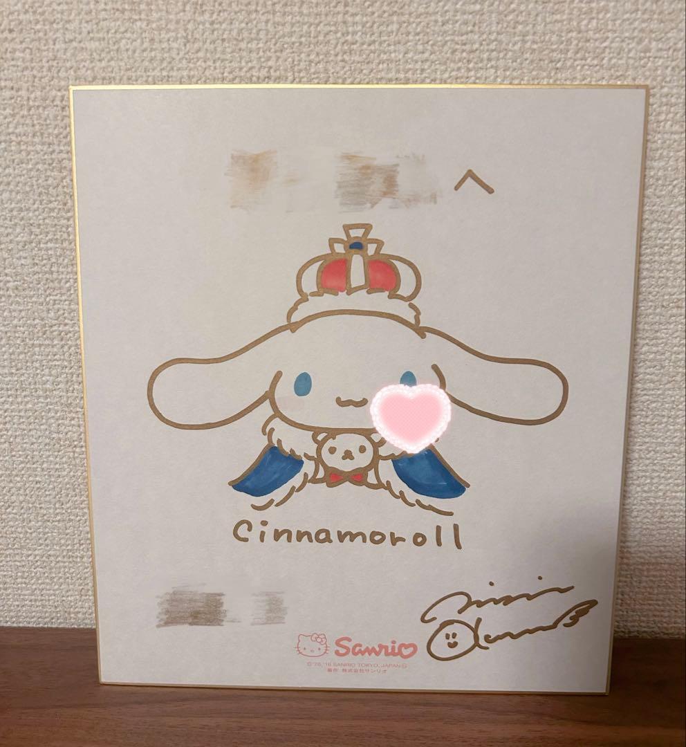【レア】シナモン シナモロール サイン会 色紙 15周年 cinnamoroll