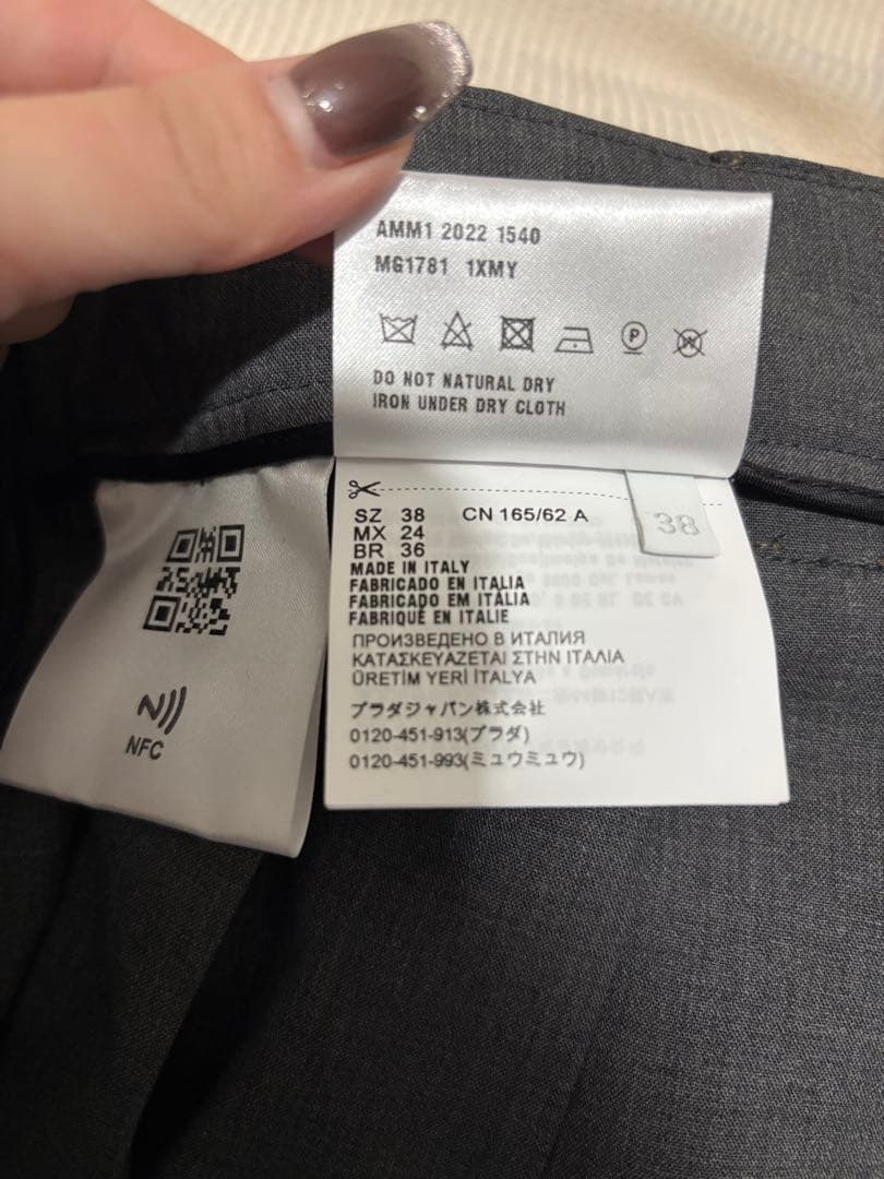 MIUMIU ミュウミュウ プリーツスカート