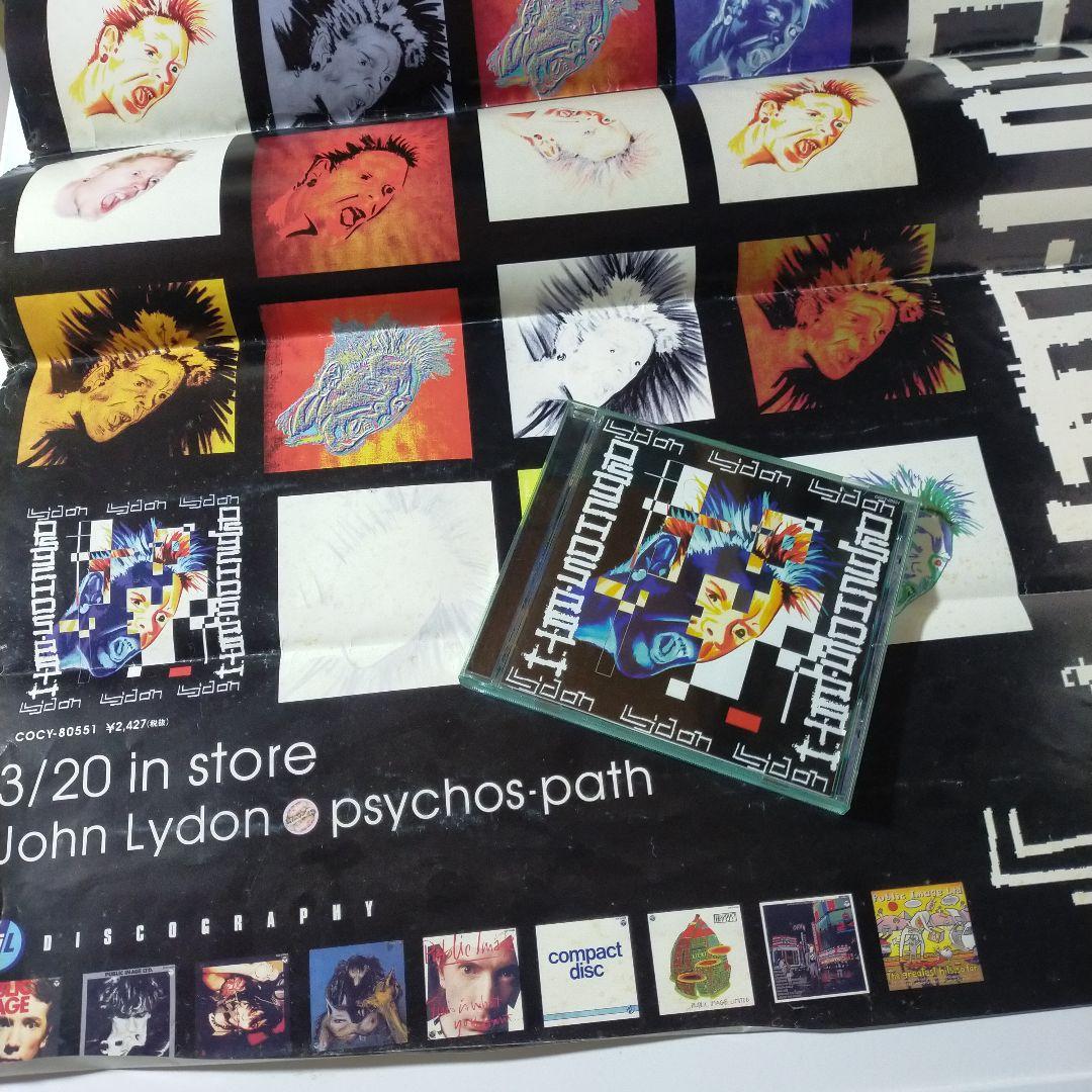 【日本盤】PSYCHO’S PATH JOHN LYDON ポスター付き