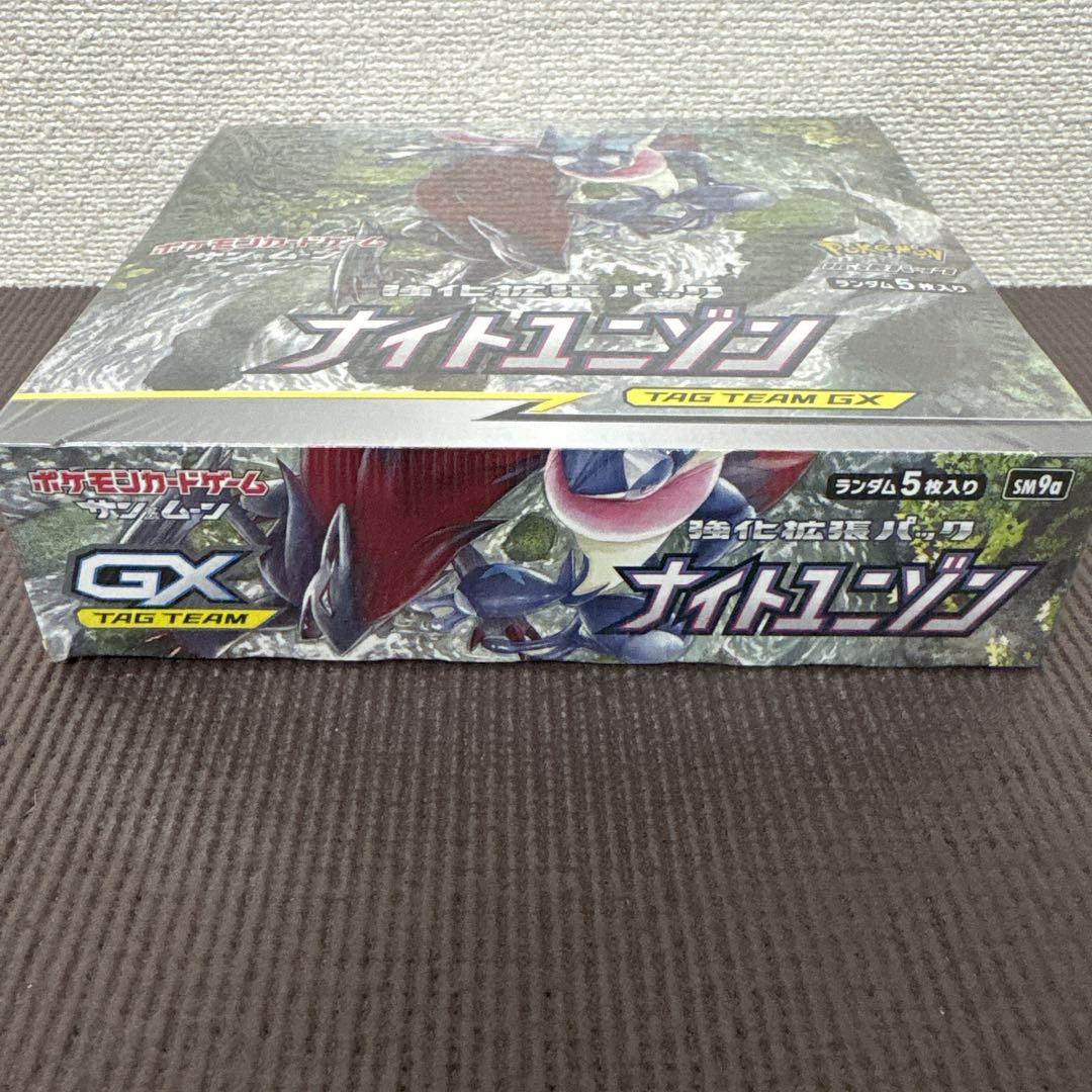 ナイトユニゾン　BOX シュリンク付き