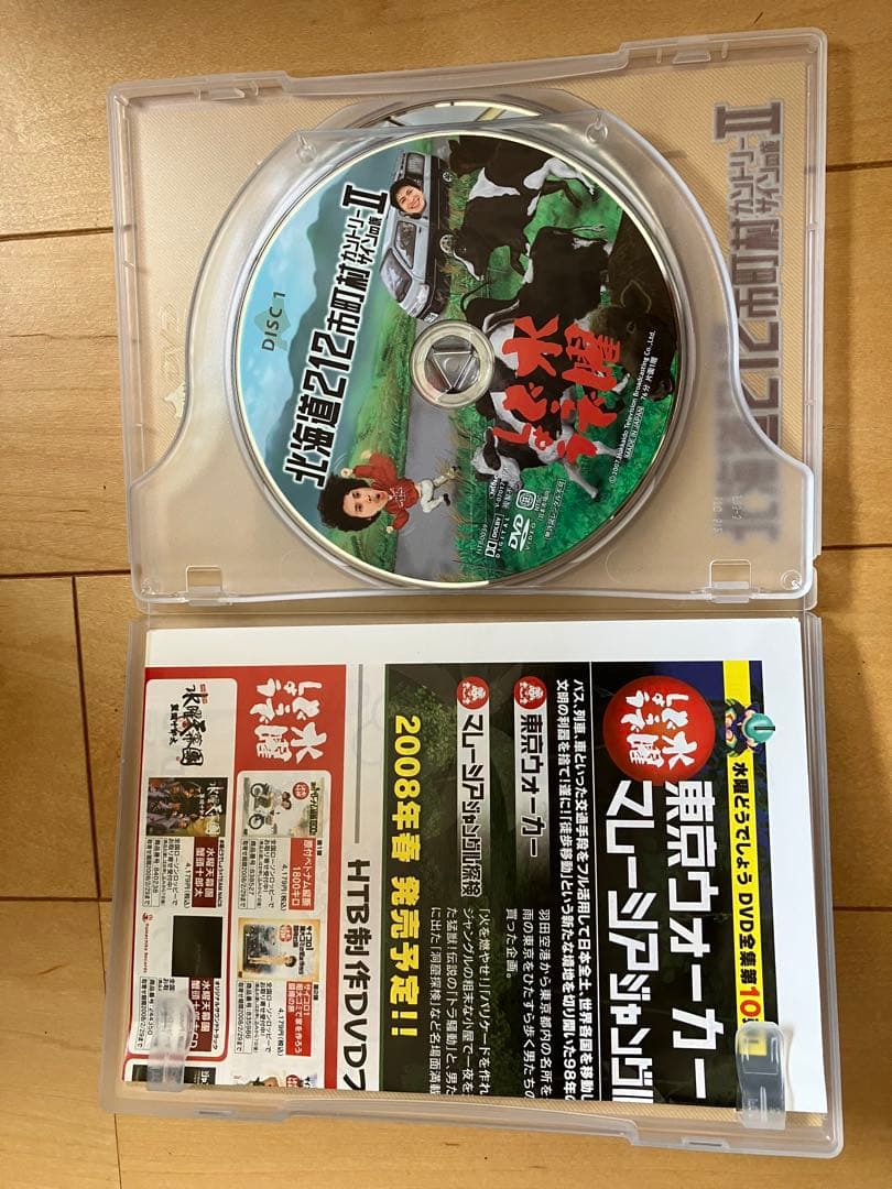 水曜どうでしょう DVD Vol.2