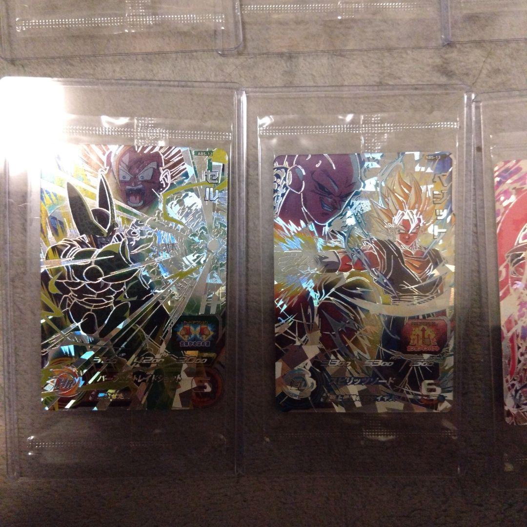 スーパードラゴンボールヒーローズカード10枚セット