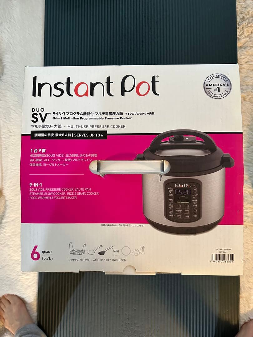 【新品未開封】Instant Pot 9 in 1 プログラム機能付き電気圧力鍋