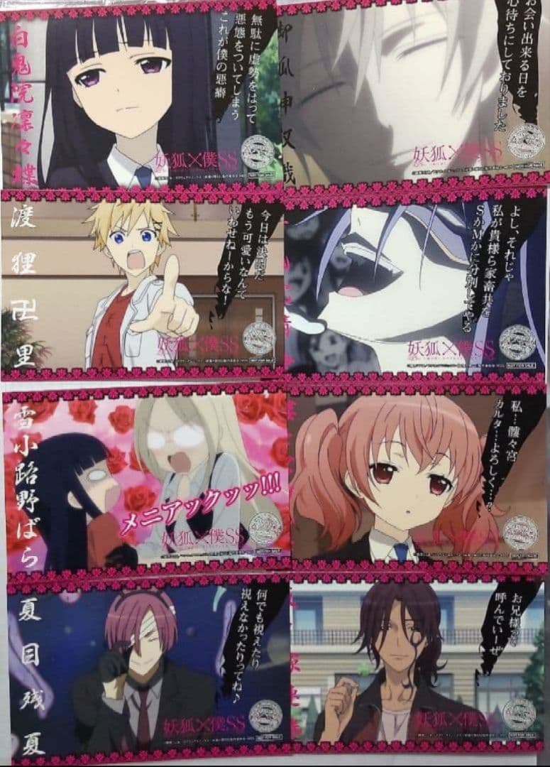 いぬぼく ポスカセット