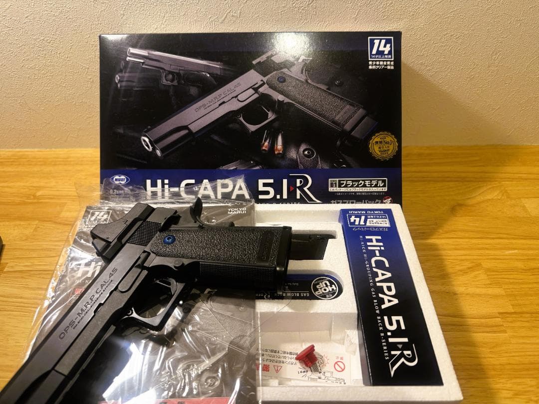 東京マルイ　Hicapa5.1R　カスタム