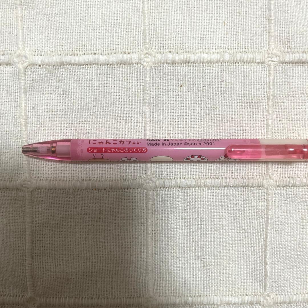 サンエックス　にゃんこカフェ　にゃんにゃんにゃんこ　シャープペンシル　シャーペン