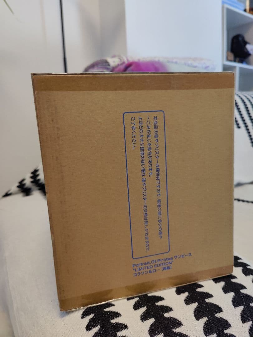 バンダイナムコ ワンピースフィギュア 未開封 コラソン&ロー再販 LIMITED