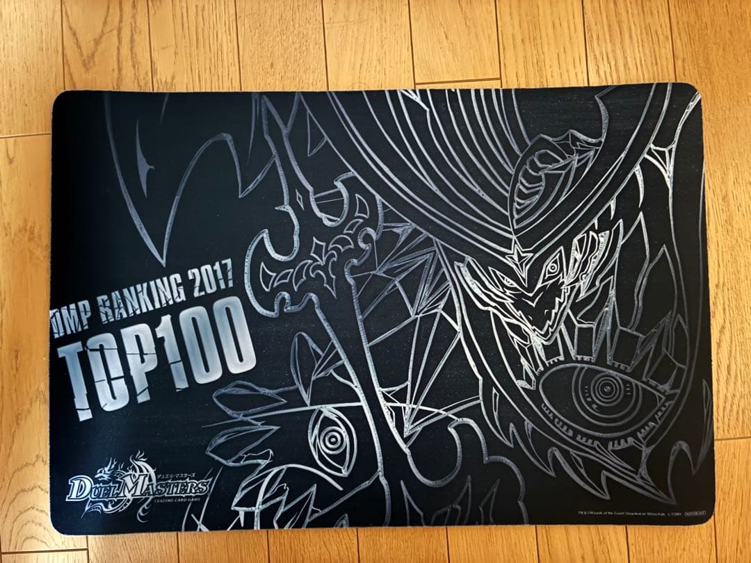 【最安値】DMPランキング2017年　煌龍サッヴァークプレイマット【即購入⭕️】